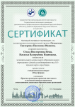 Итоги конкурса